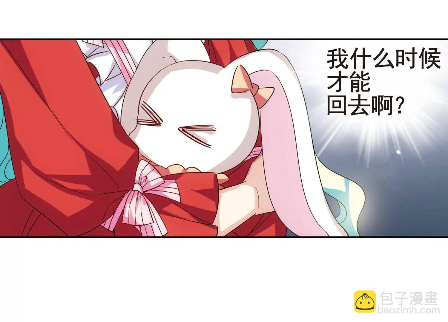 🍶穿越西元3000后 第551话  墓地誓言1 第17页