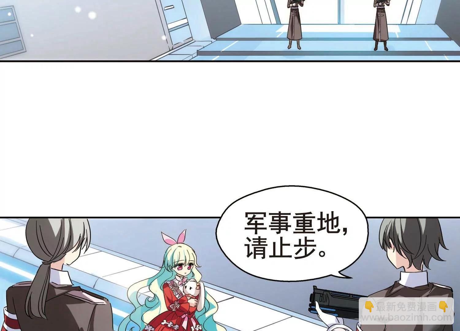 🍶穿越西元3000后 第551话  墓地誓言1 第19页