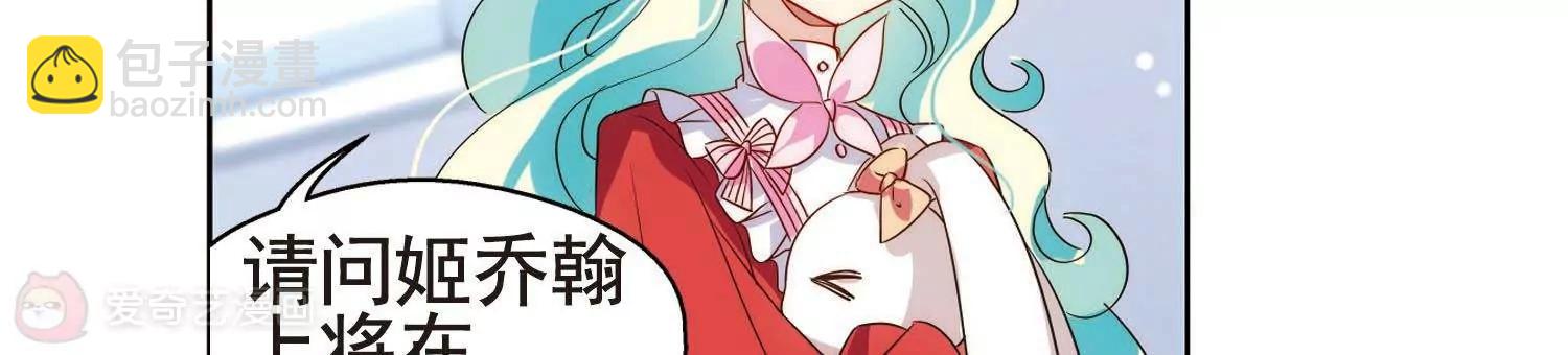 🍶穿越西元3000后 第551话  墓地誓言1 第21页