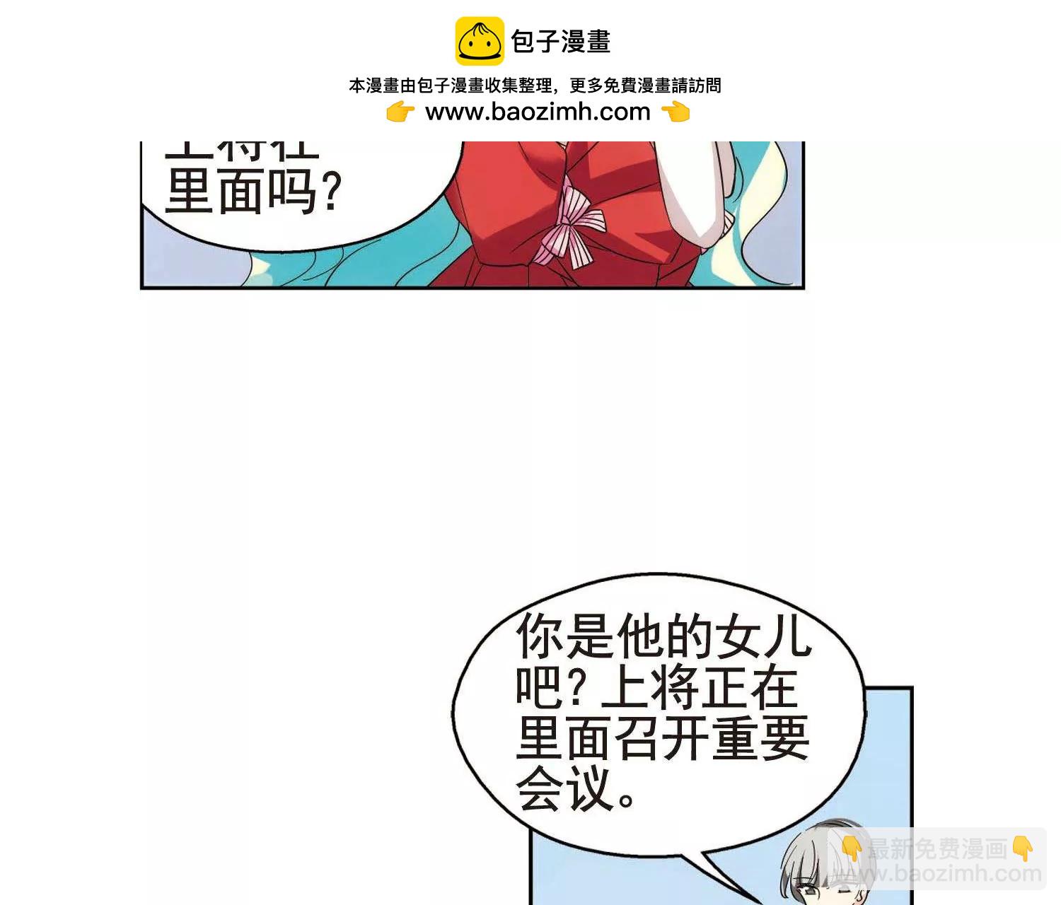 🍶穿越西元3000后 第551话  墓地誓言1 第22页