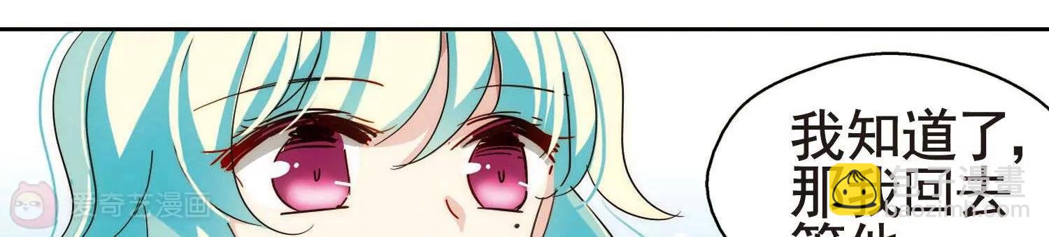 🍶穿越西元3000后 第551话  墓地誓言1 第24页