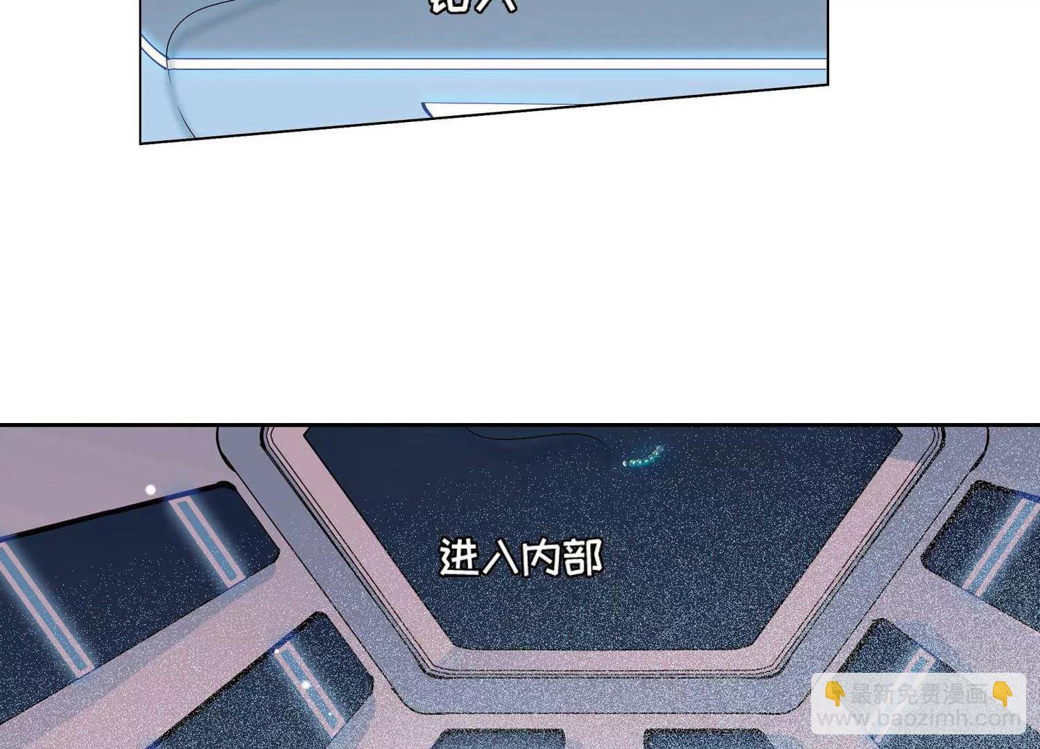 🍶穿越西元3000后 第551话  墓地誓言1 第29页