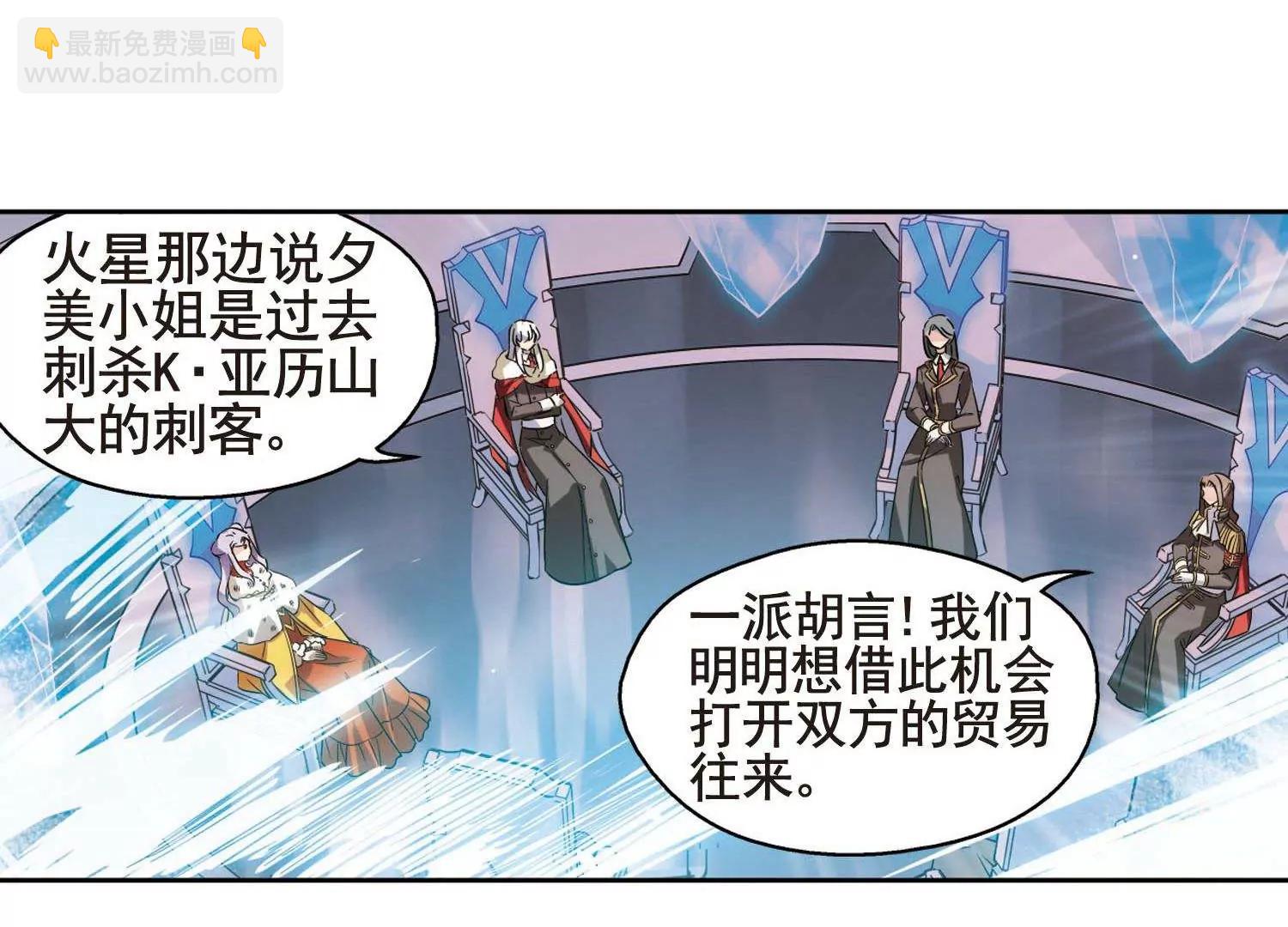 🍶穿越西元3000后 第551话  墓地誓言1 第35页