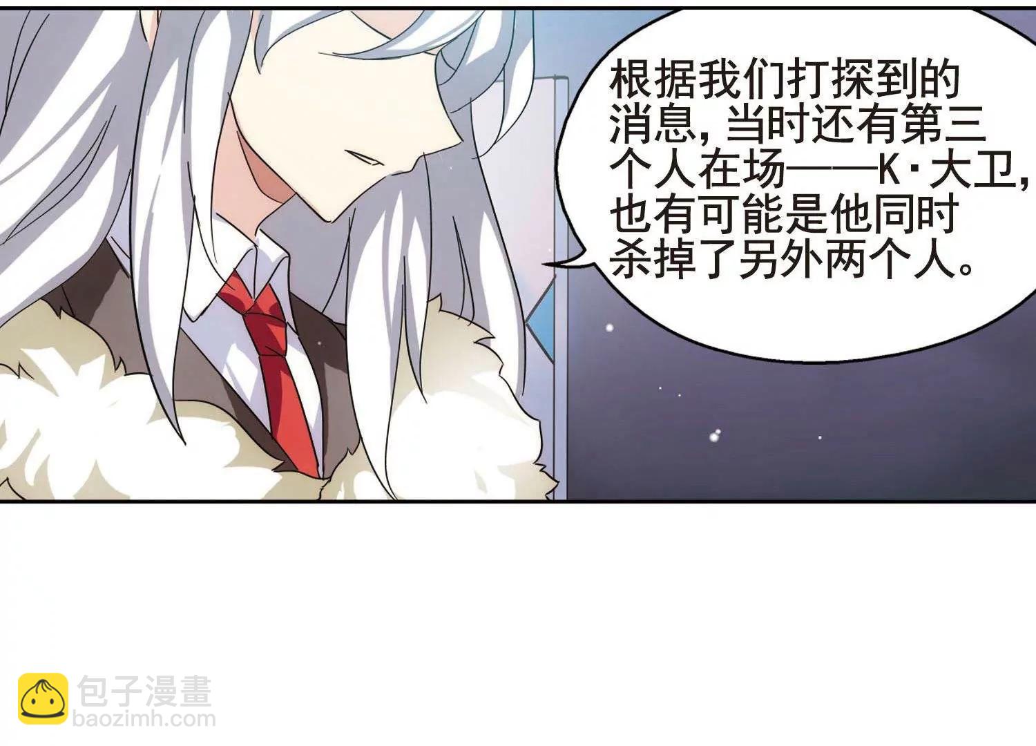 🍶穿越西元3000后 第551话  墓地誓言1 第37页