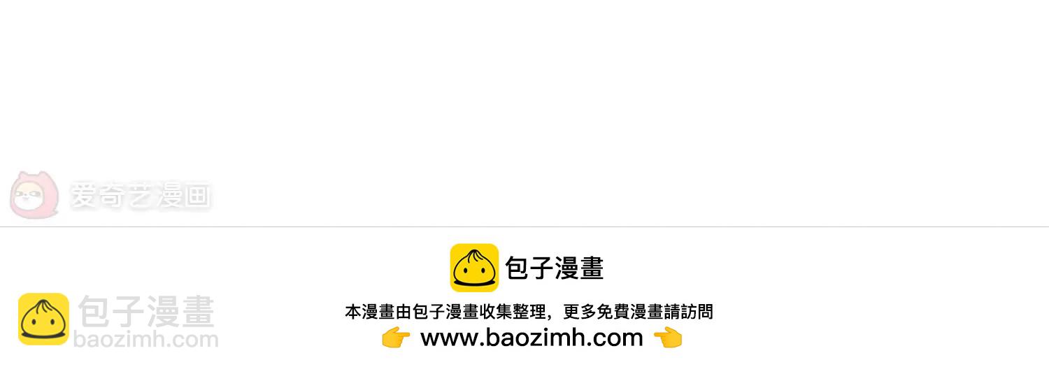 🍶穿越西元3000后 第551话  墓地誓言1 第39页