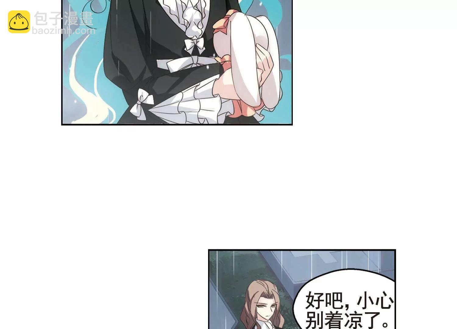 🍶穿越西元3000后 第553话  墓地誓言3 第13页