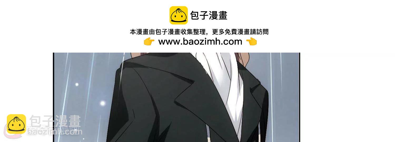 🍶穿越西元3000后 第553话  墓地誓言3 第18页