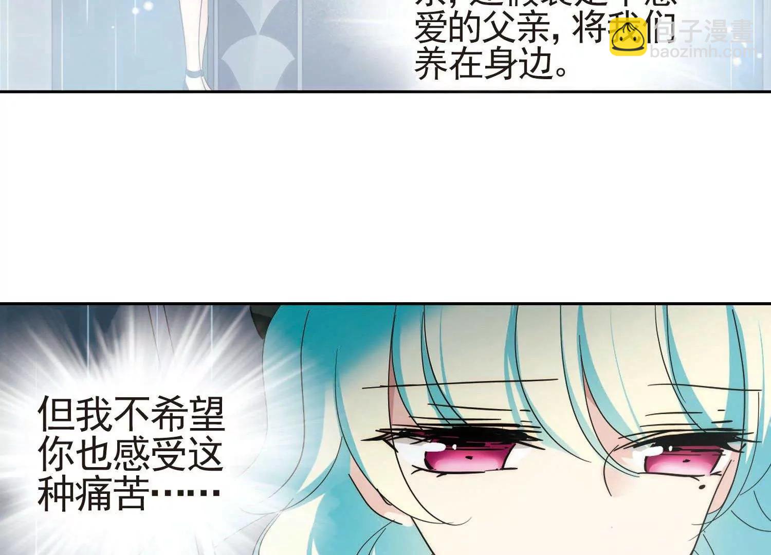 🍶穿越西元3000后 第553话  墓地誓言3 第26页