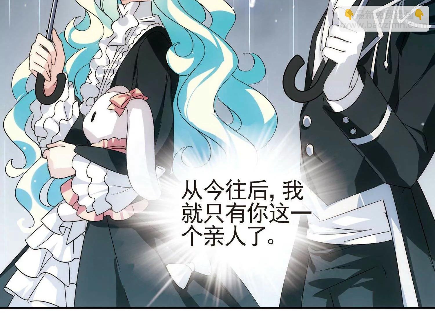 🍶穿越西元3000后 第553话  墓地誓言3 第29页