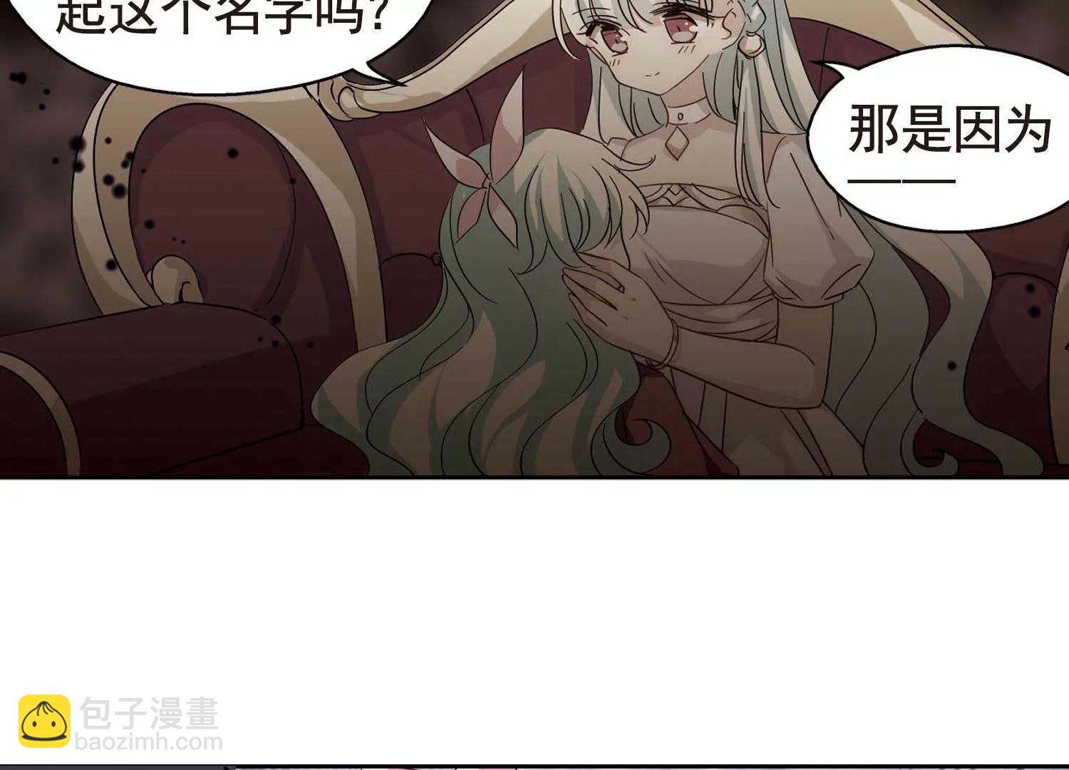 🍶穿越西元3000后 第553话  墓地誓言3 第4页