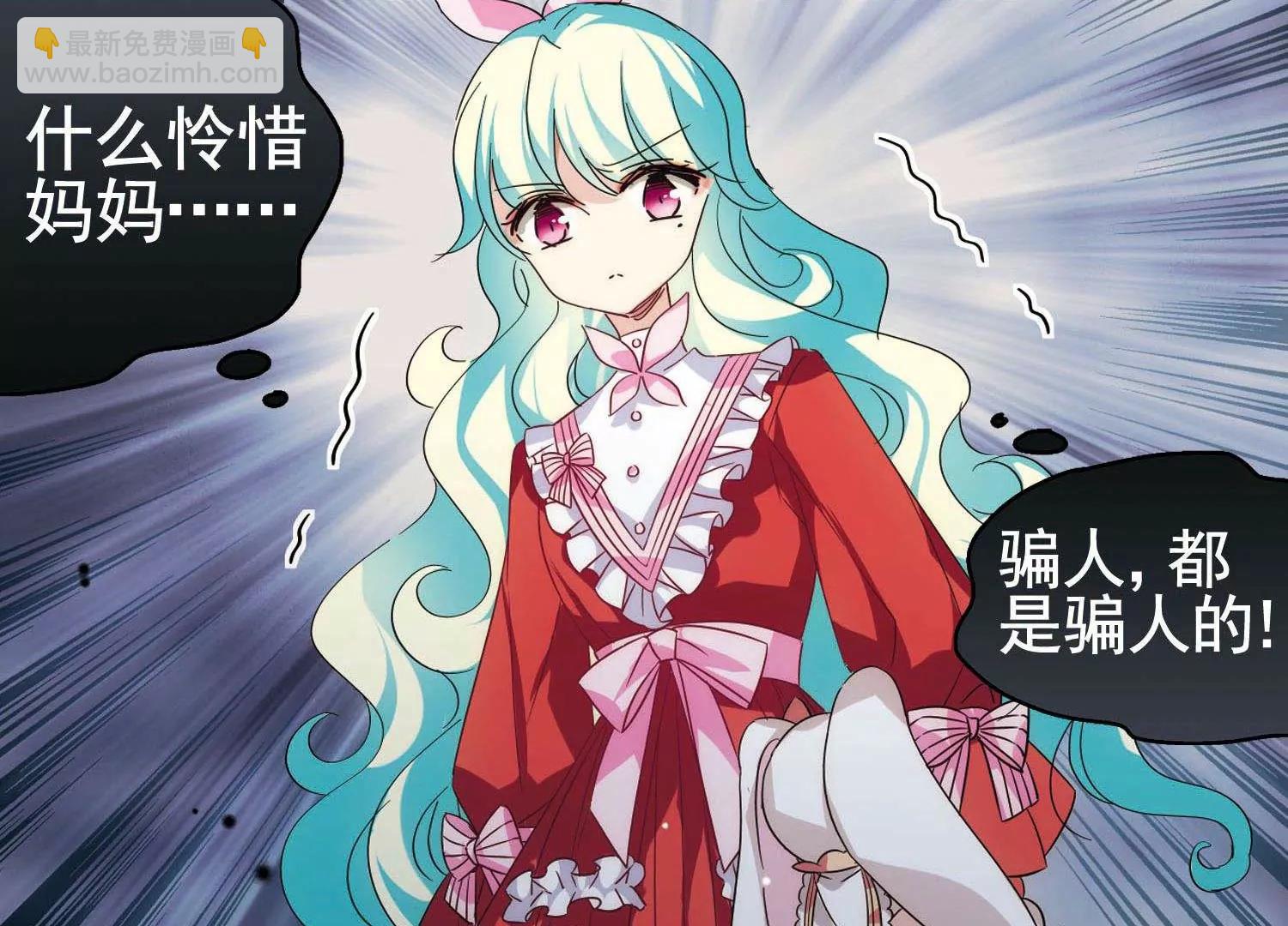 🍶穿越西元3000后 第553话  墓地誓言3 第5页
