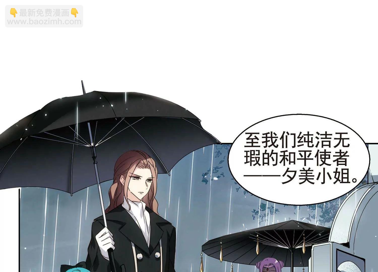 🍶穿越西元3000后 第553话  墓地誓言3 第8页