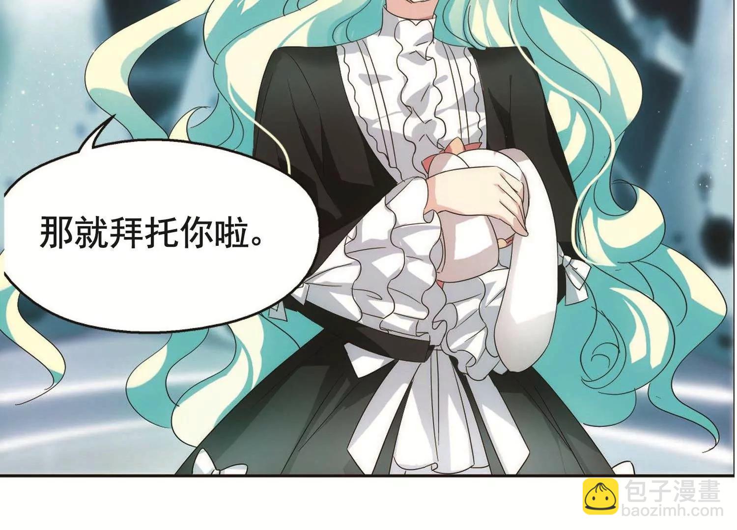 🍶穿越西元3000后 第555话  怜美的复仇2 第10页