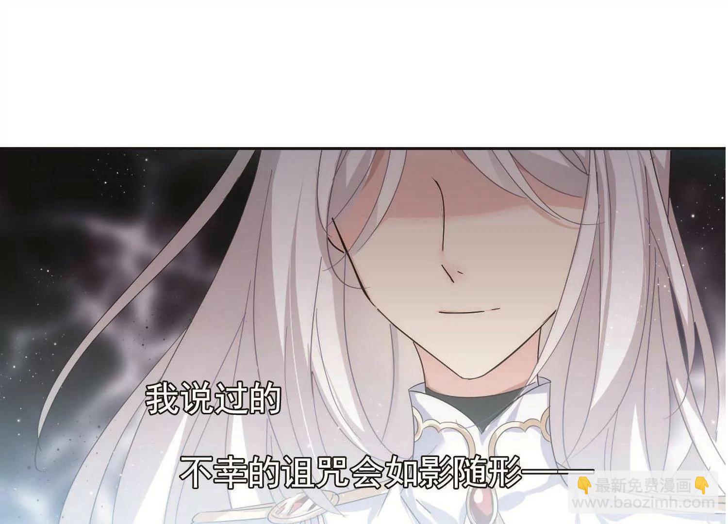 🍶穿越西元3000后 第555话  怜美的复仇2 第11页