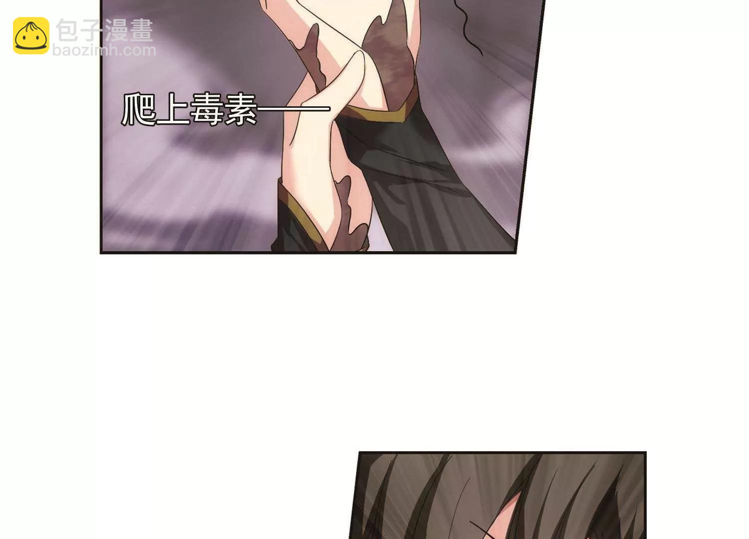 🍶穿越西元3000后 第555话  怜美的复仇2 第16页
