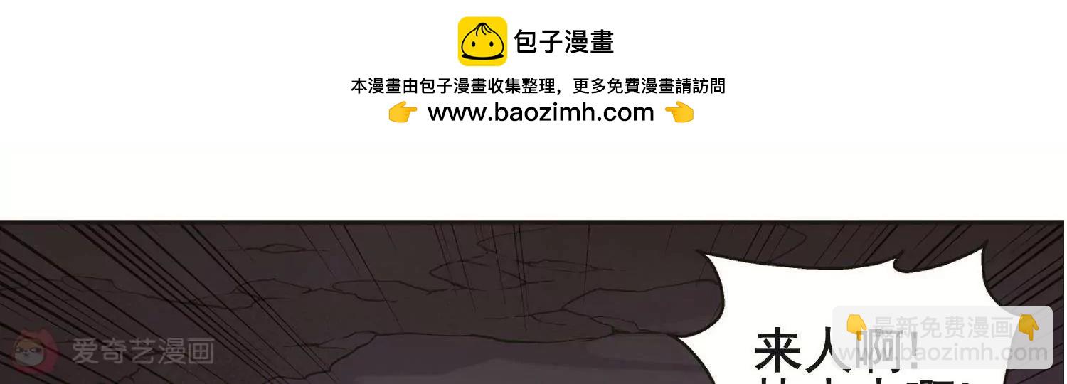 🍶穿越西元3000后 第555话  怜美的复仇2 第18页