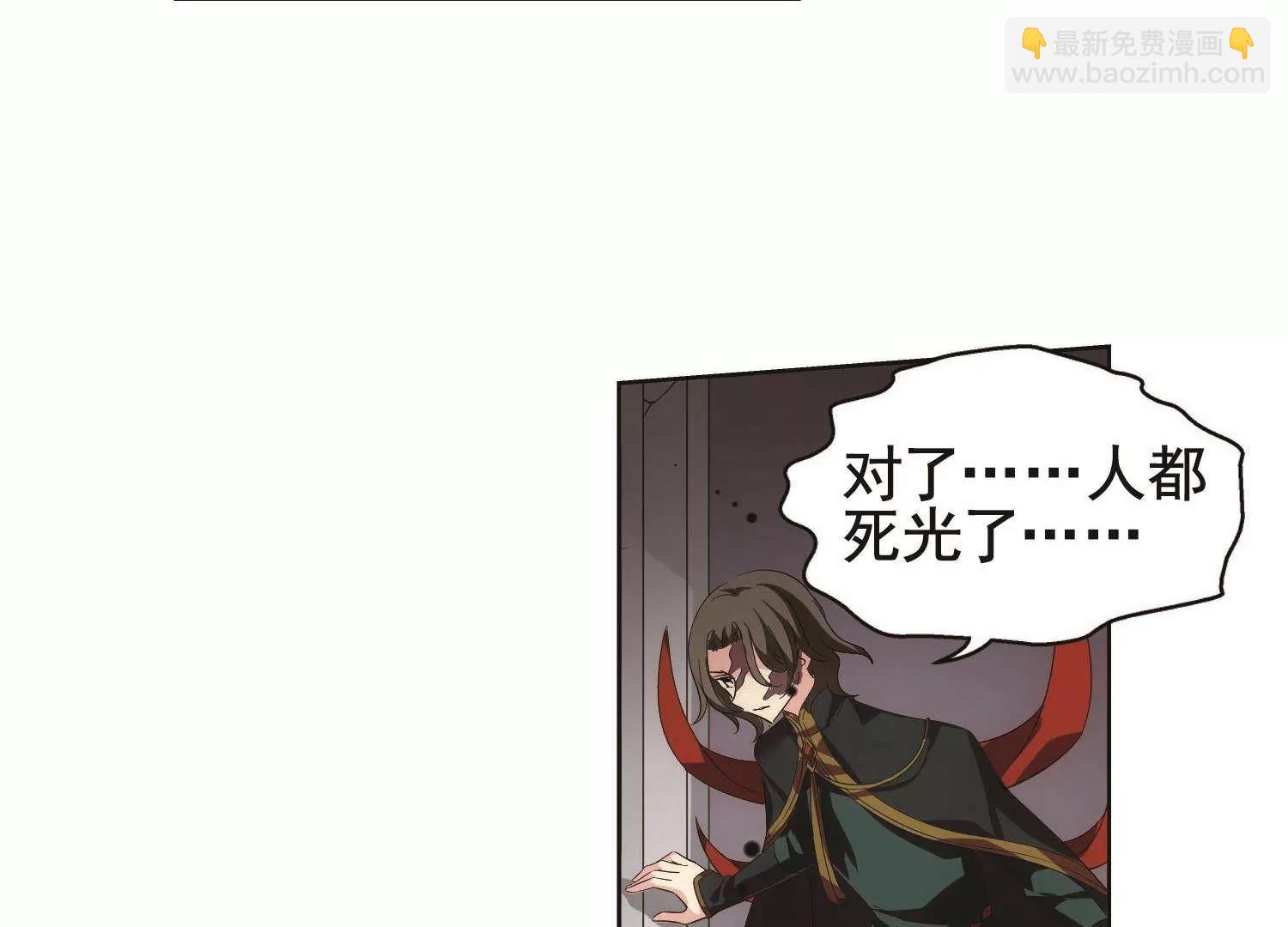 🍶穿越西元3000后 第555话  怜美的复仇2 第22页