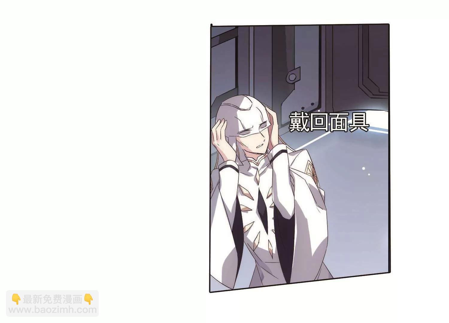 🍶穿越西元3000后 第555话  怜美的复仇2 第29页
