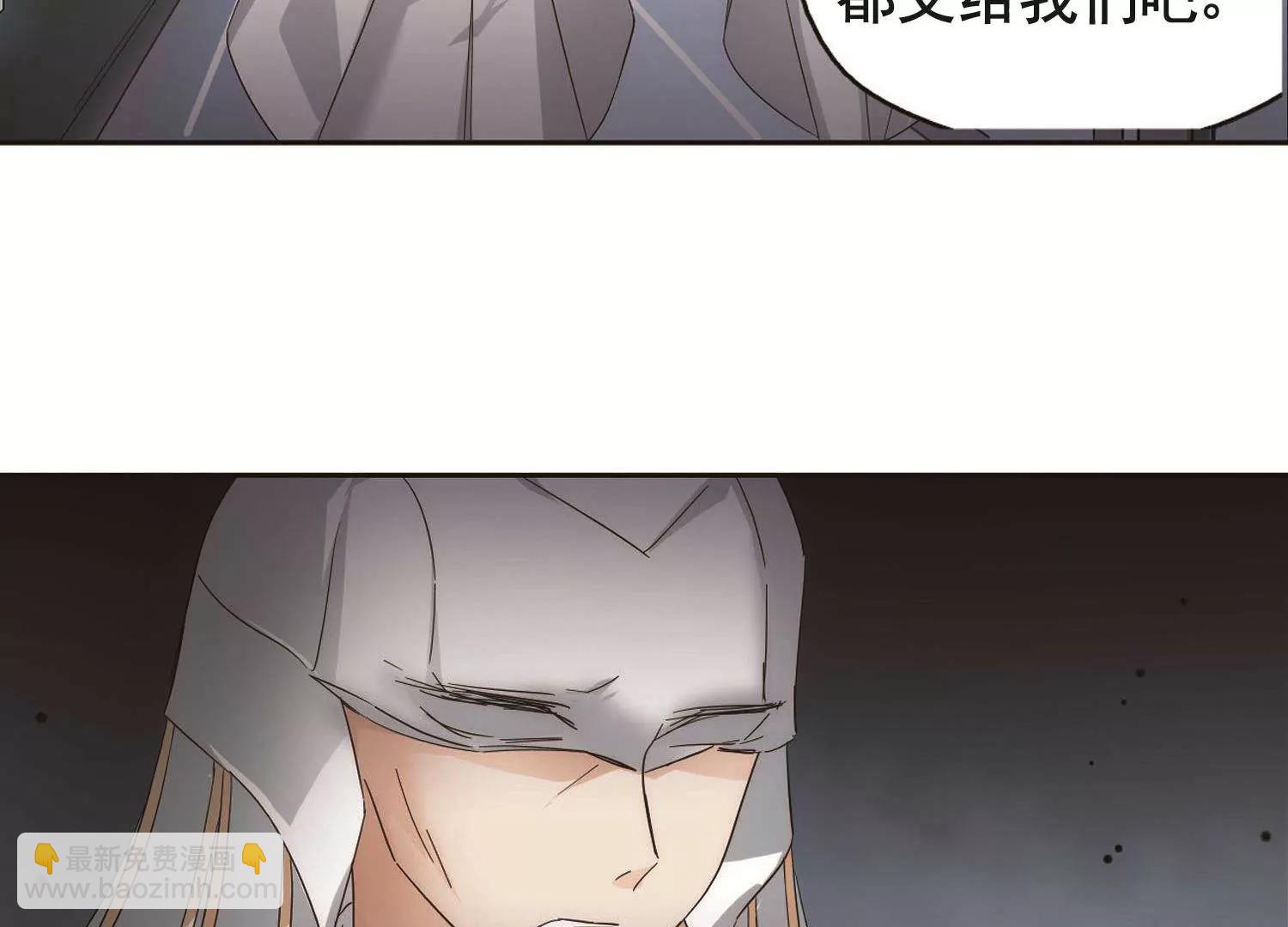 🍶穿越西元3000后 第555话  怜美的复仇2 第37页