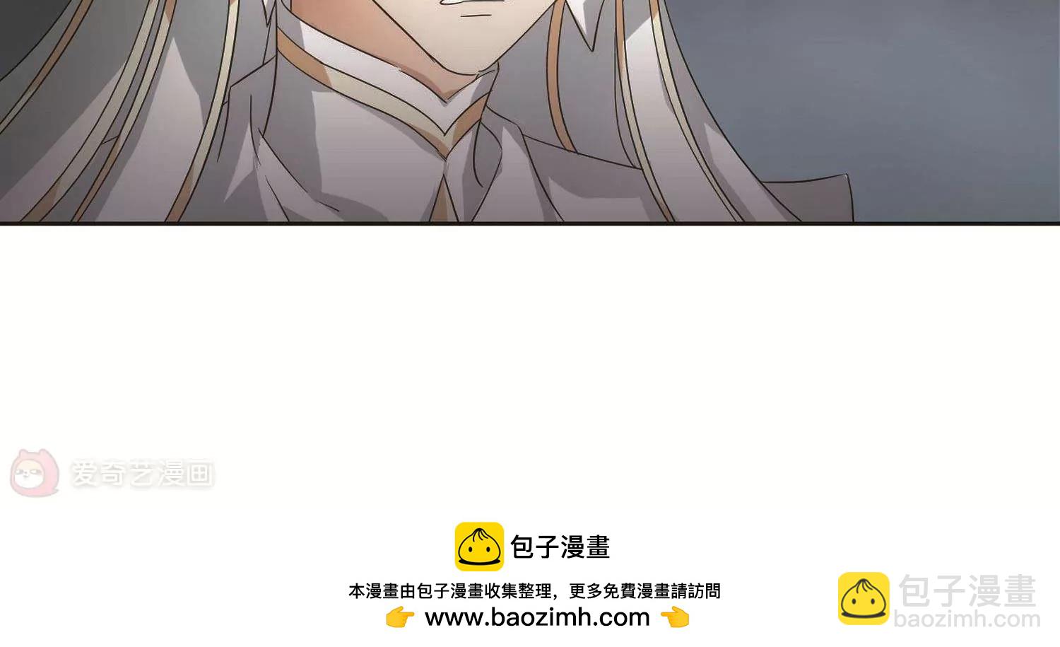 🍶穿越西元3000后 第555话  怜美的复仇2 第38页