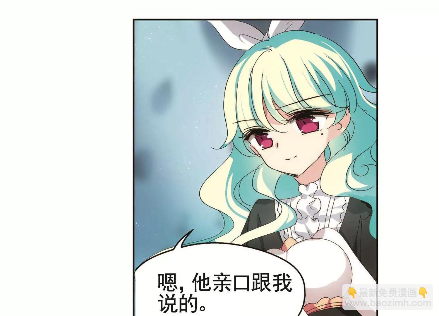 🍶穿越西元3000后 第555话  怜美的复仇2 第5页