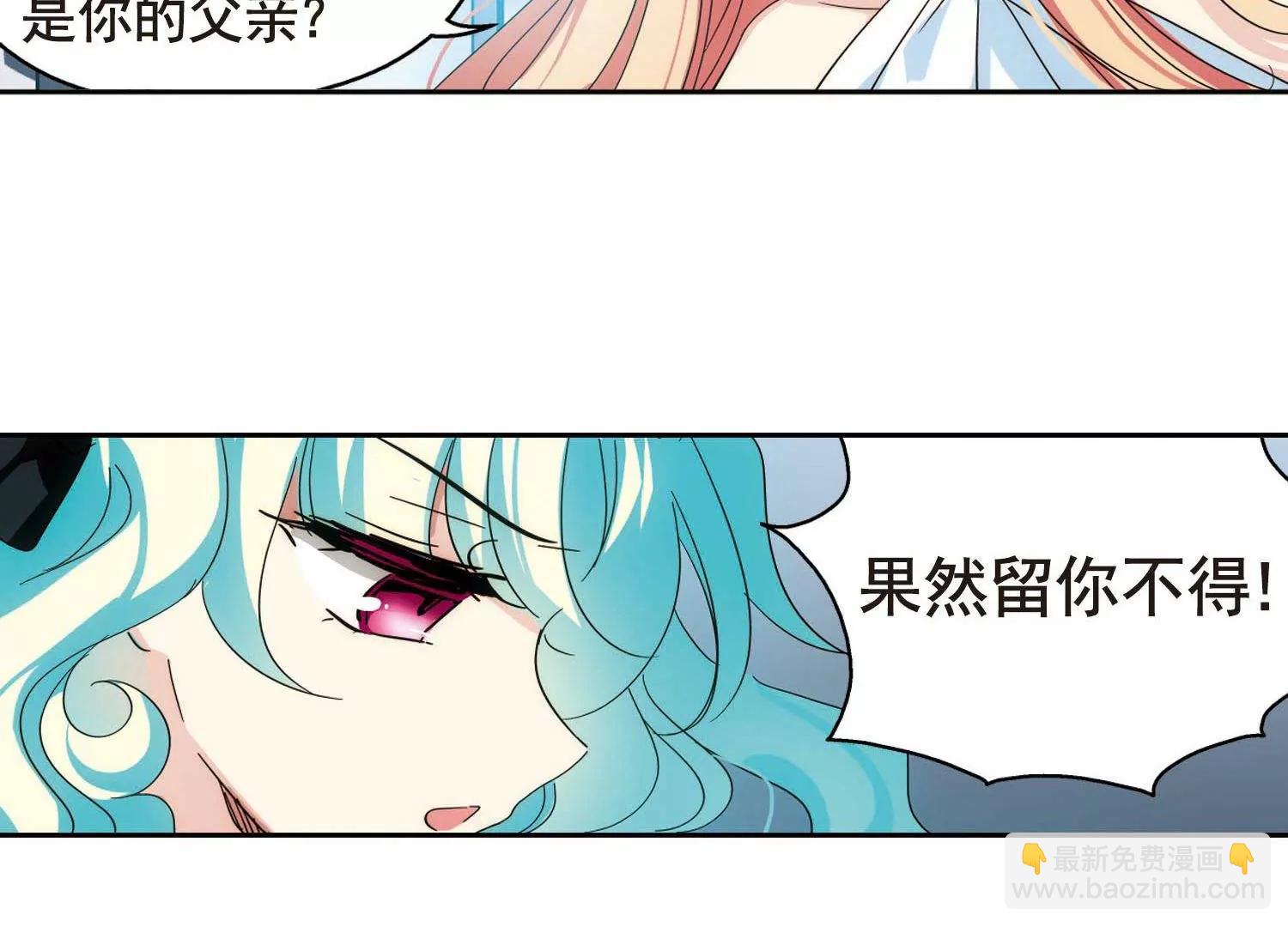 🍶穿越西元3000后 第557话  再遇离博士1 第11页