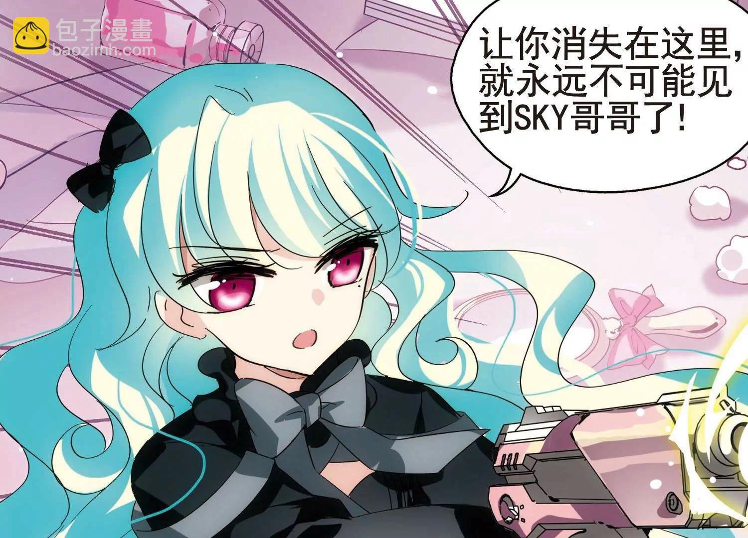 🍶穿越西元3000后 第557话  再遇离博士1 第13页