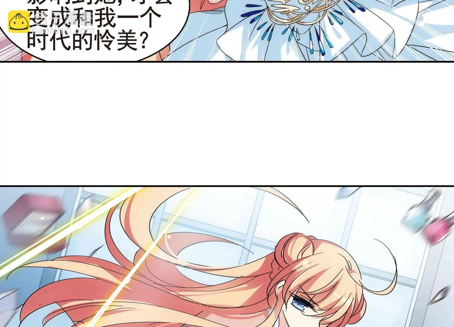 🍶穿越西元3000后 第557话  再遇离博士1 第16页