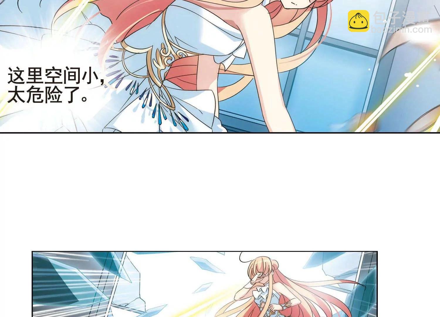 🍶穿越西元3000后 第557话  再遇离博士1 第17页
