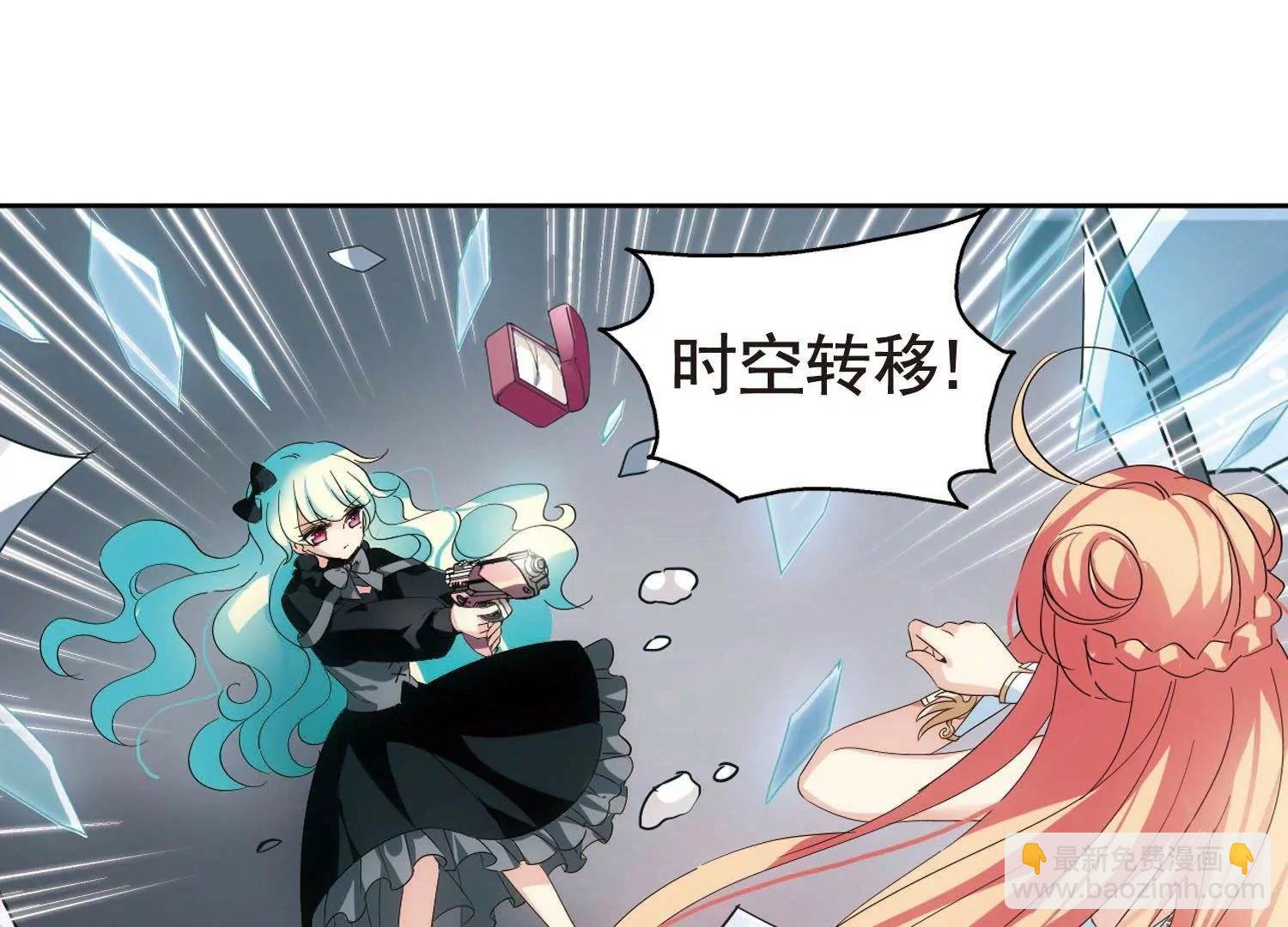 🍶穿越西元3000后 第557话  再遇离博士1 第20页