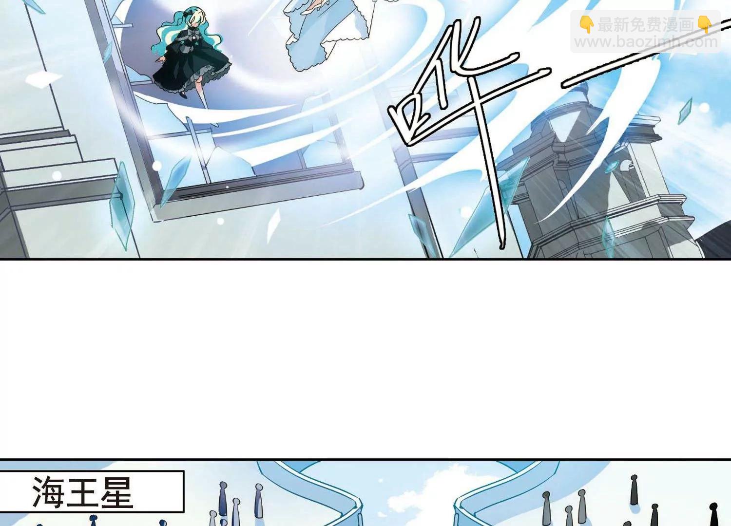 🍶穿越西元3000后 第557话  再遇离博士1 第23页