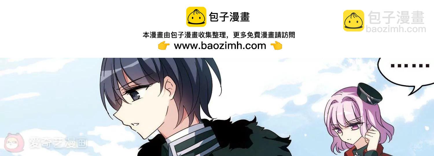 🍶穿越西元3000后 第557话  再遇离博士1 第30页