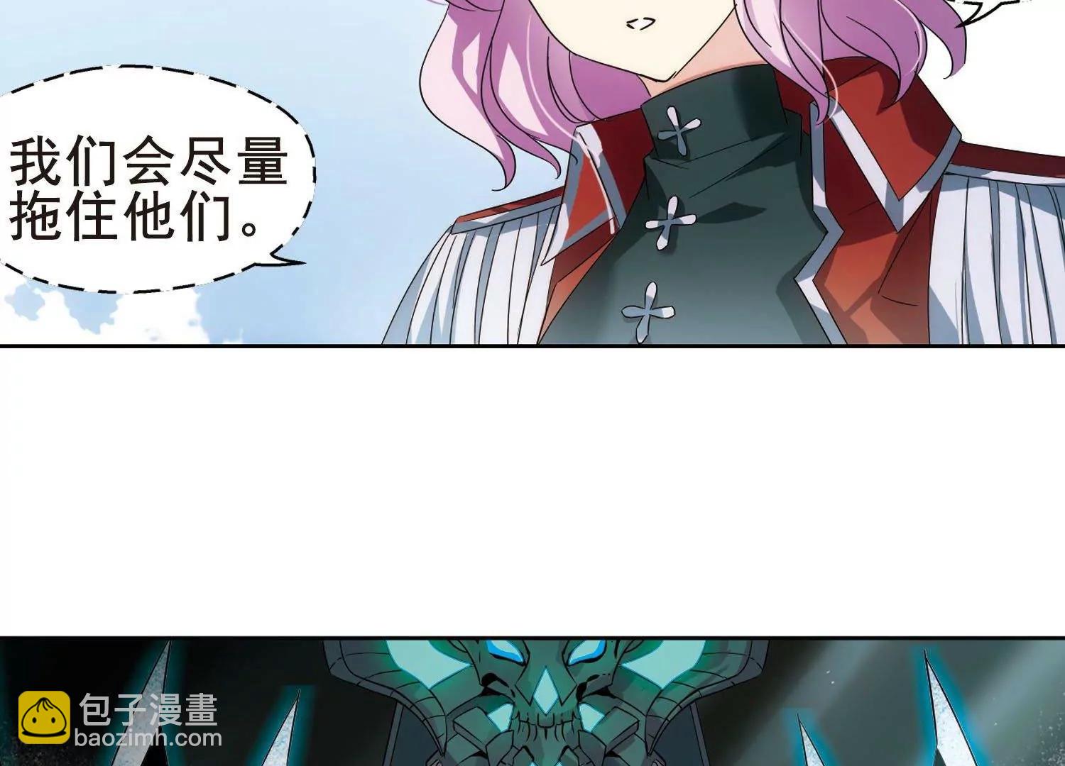 🍶穿越西元3000后 第557话  再遇离博士1 第32页