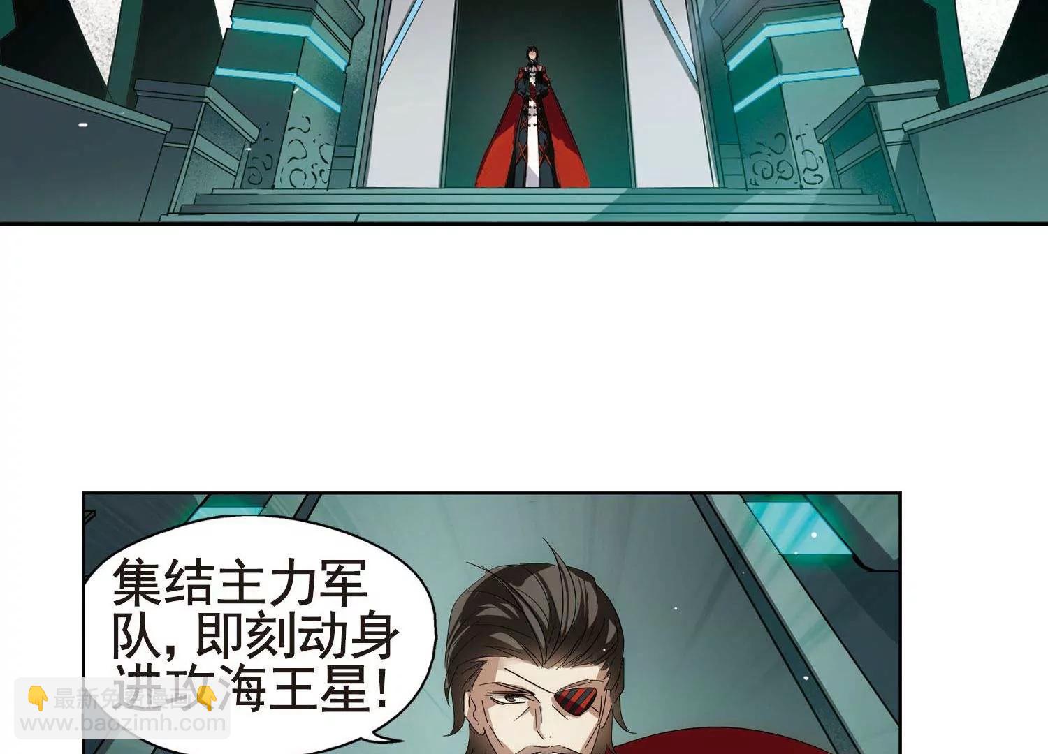 🍶穿越西元3000后 第557话  再遇离博士1 第34页
