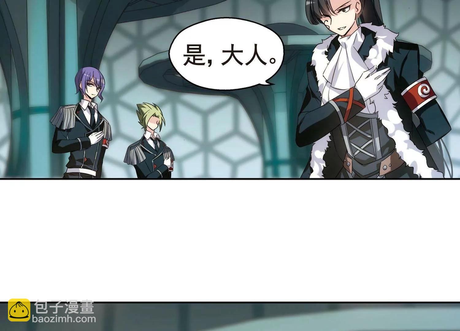 🍶穿越西元3000后 第557话  再遇离博士1 第37页