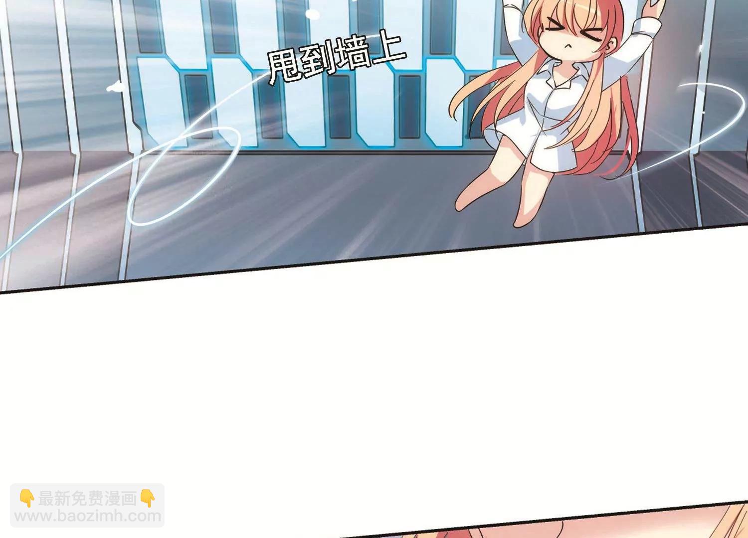 🍶穿越西元3000后 第559话  新的发现1 第10页