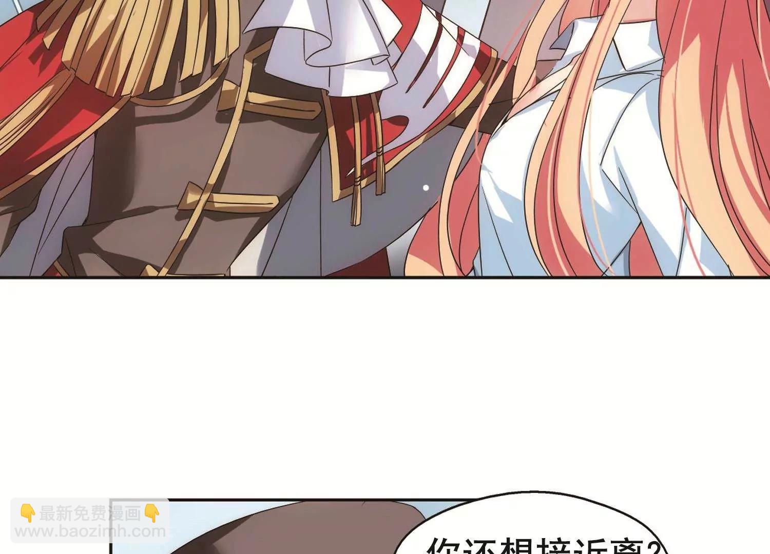 🍶穿越西元3000后 第559话  新的发现1 第13页