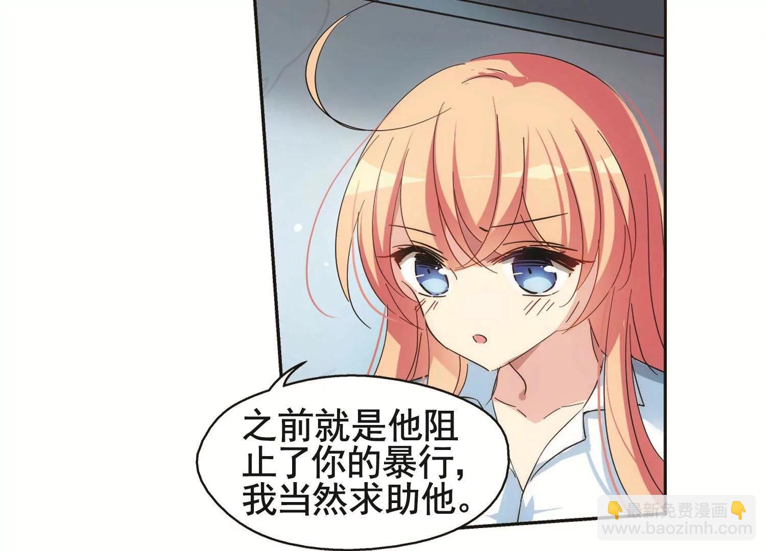 🍶穿越西元3000后 第559话  新的发现1 第16页