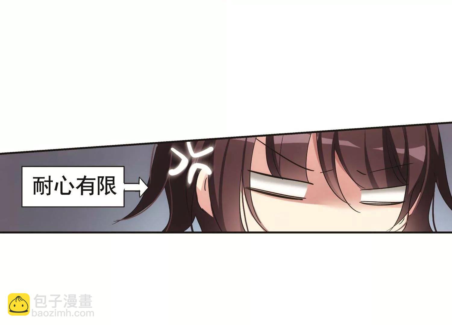 🍶穿越西元3000后 第559话  新的发现1 第17页