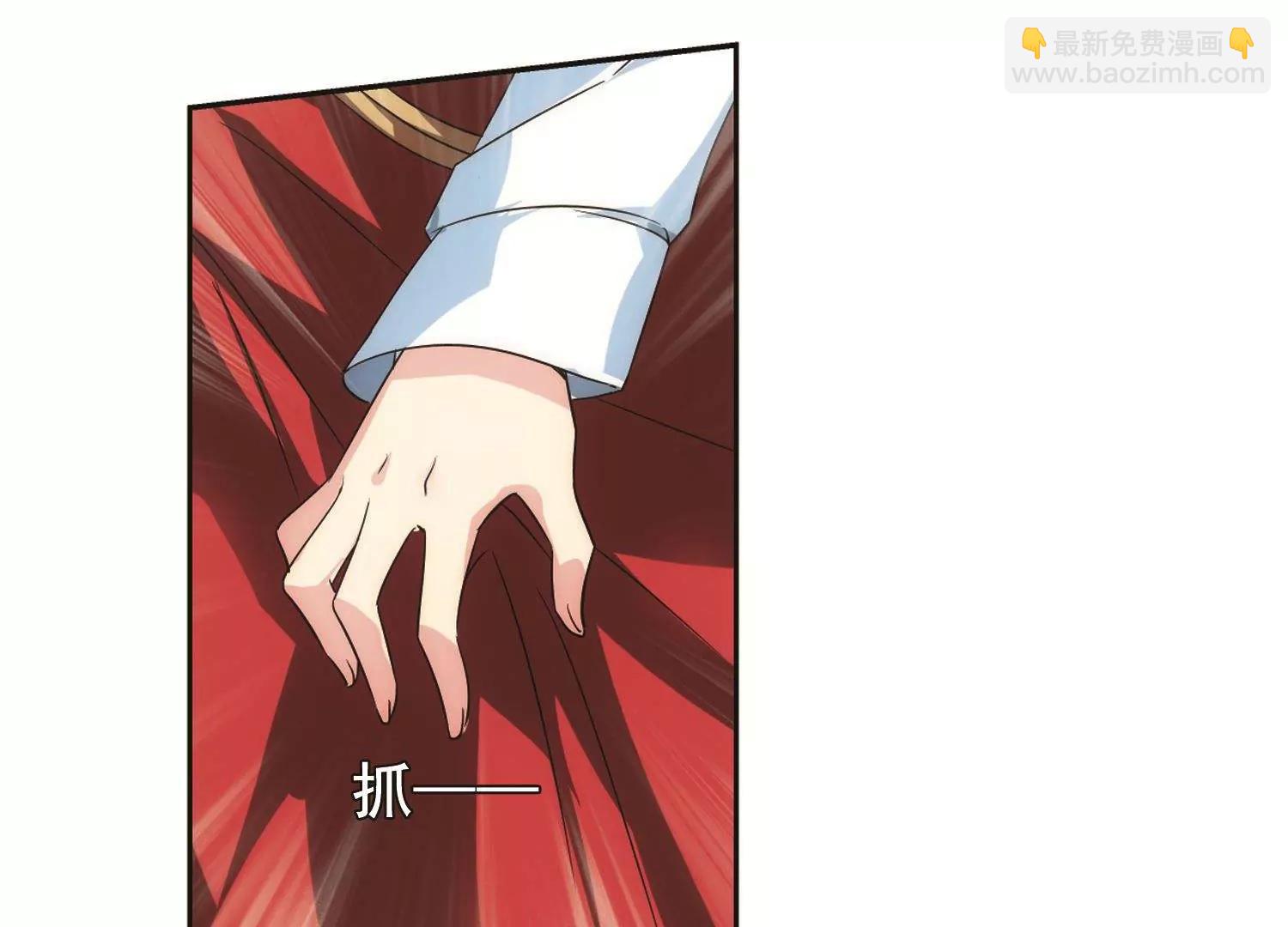 🍶穿越西元3000后 第559话  新的发现1 第20页