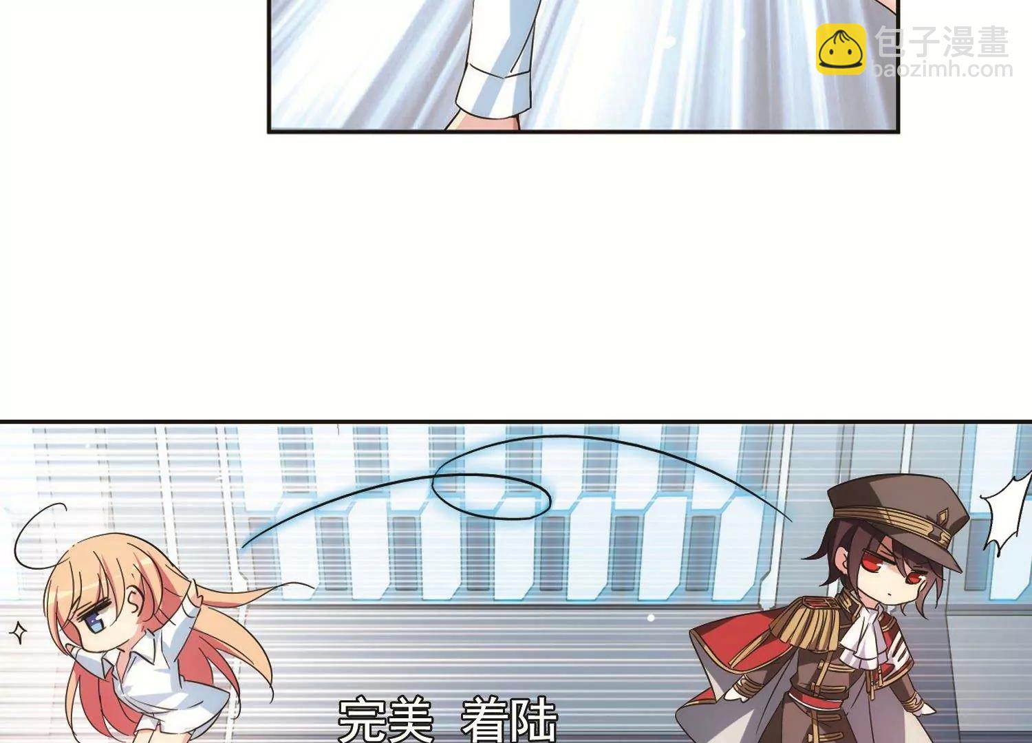🍶穿越西元3000后 第559话  新的发现1 第23页