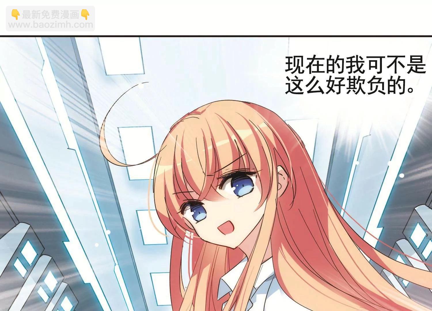 🍶穿越西元3000后 第559话  新的发现1 第25页