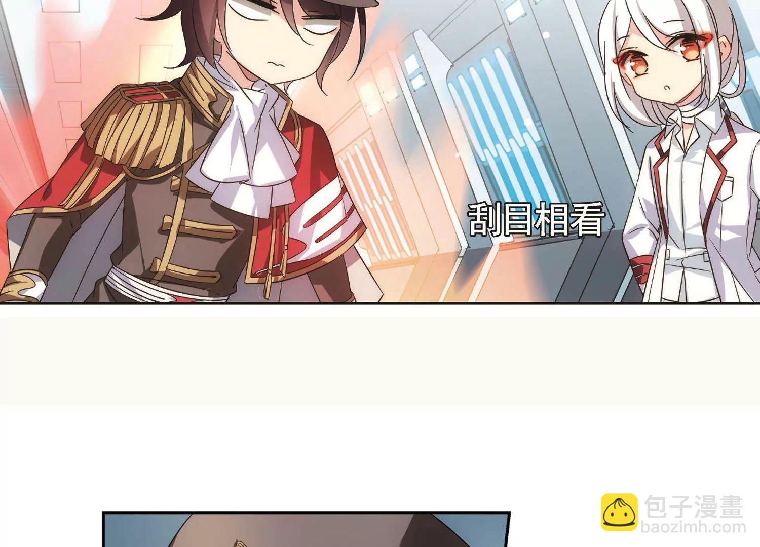 🍶穿越西元3000后 第559话  新的发现1 第28页