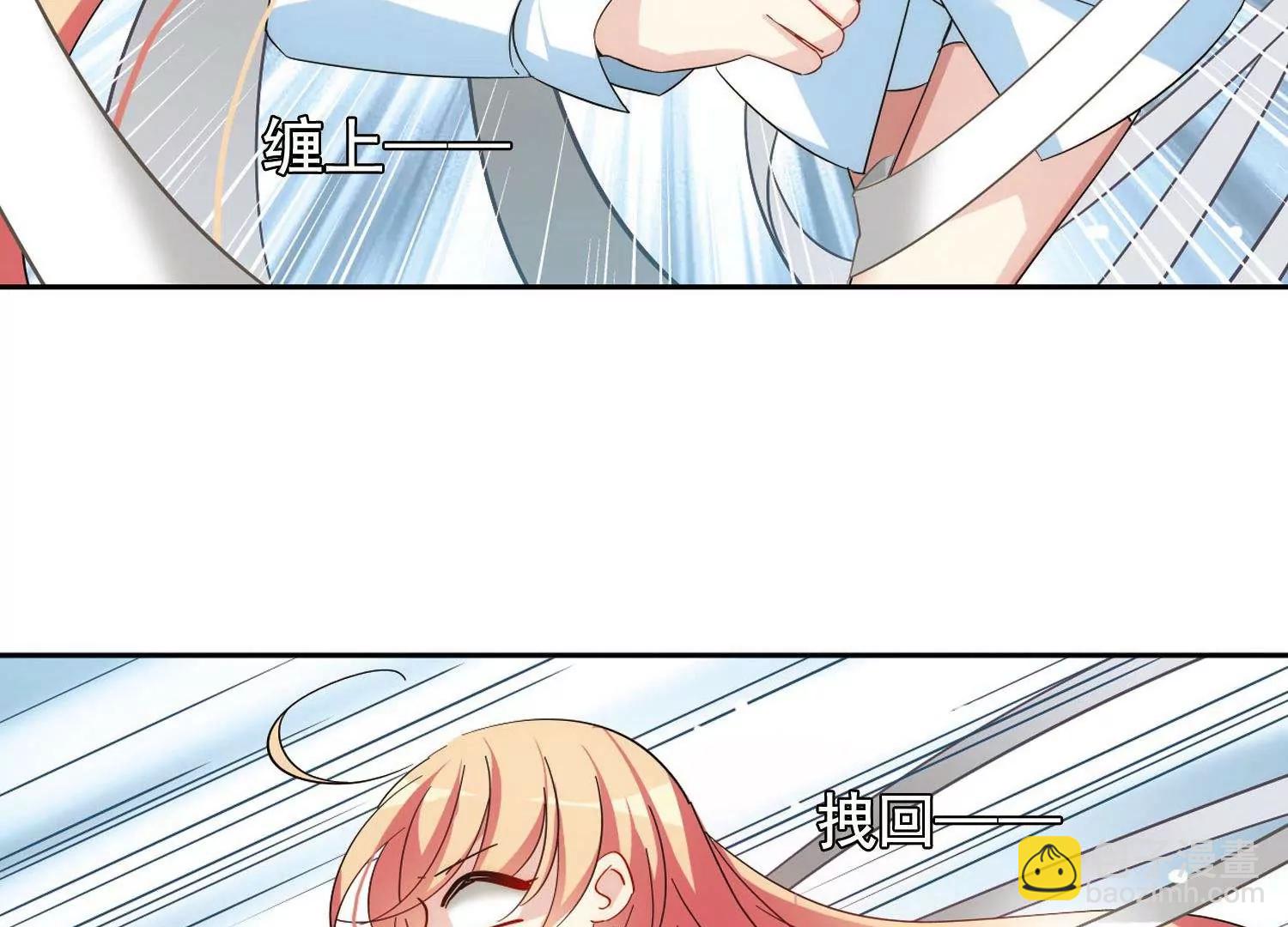 🍶穿越西元3000后 第559话  新的发现1 第34页