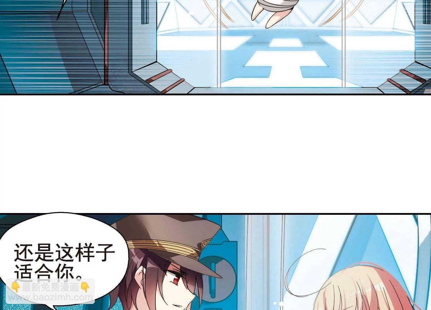 🍶穿越西元3000后 第559话  新的发现1 第37页
