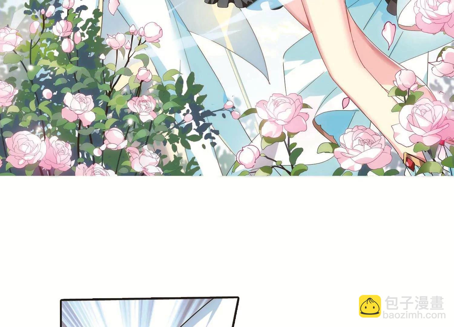 🍶穿越西元3000后 第559话  新的发现1 第5页