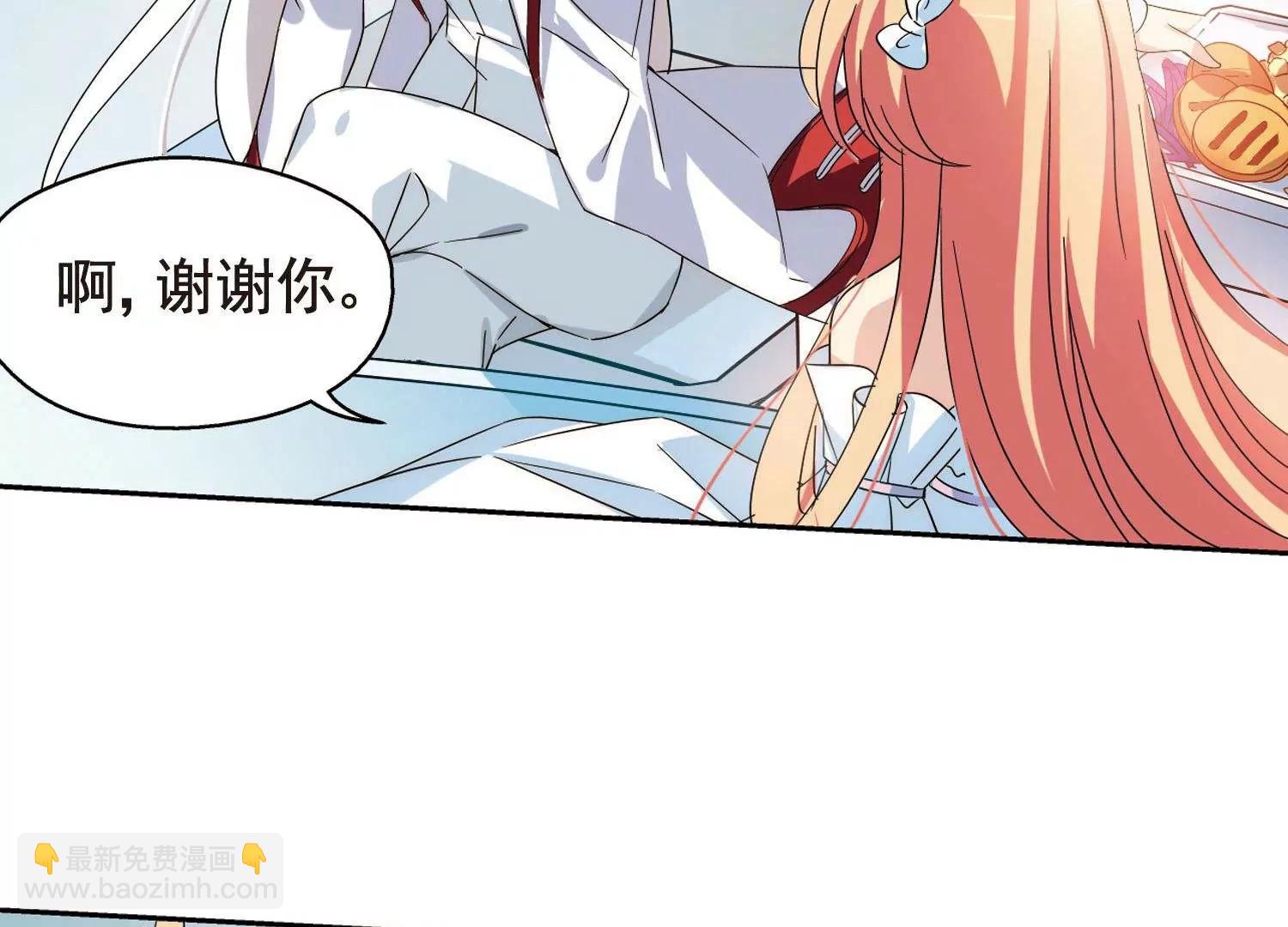 🍶穿越西元3000后 第561话  新的发现3 第10页