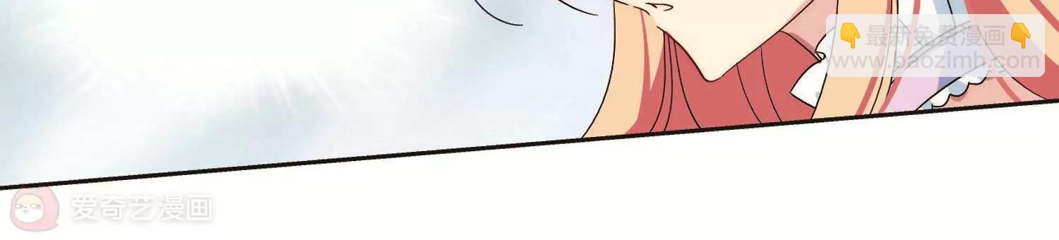 🍶穿越西元3000后 第561话  新的发现3 第24页