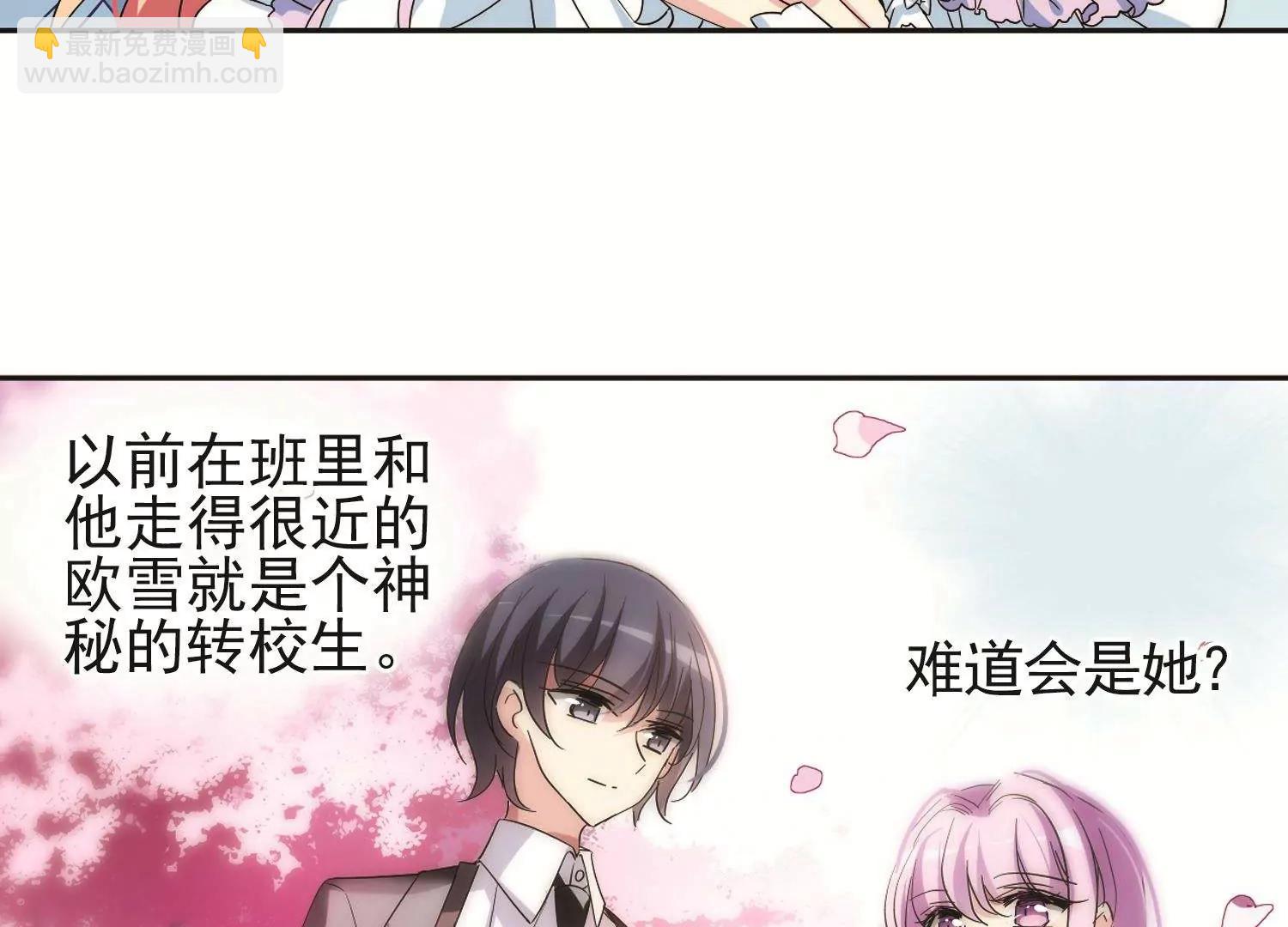 🍶穿越西元3000后 第561话  新的发现3 第26页