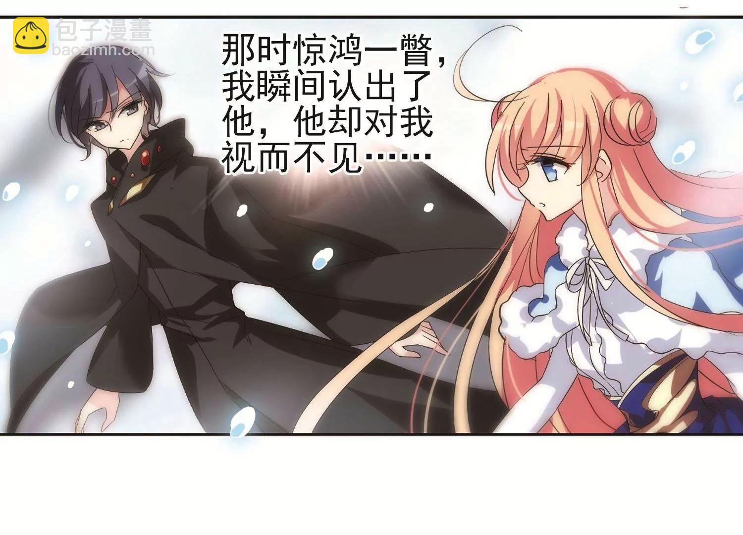 🍶穿越西元3000后 第561话  新的发现3 第29页